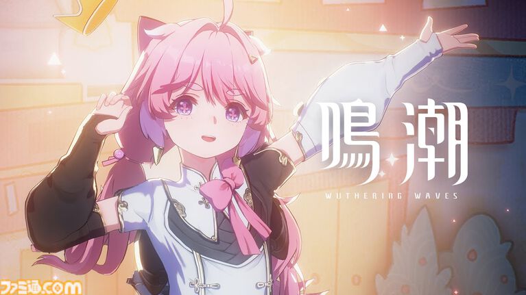 『鳴潮』コンサートツアー“To the New World”リポート。全身を揺さぶる音圧の東京公演! 圧巻の演奏と熱気をお届け