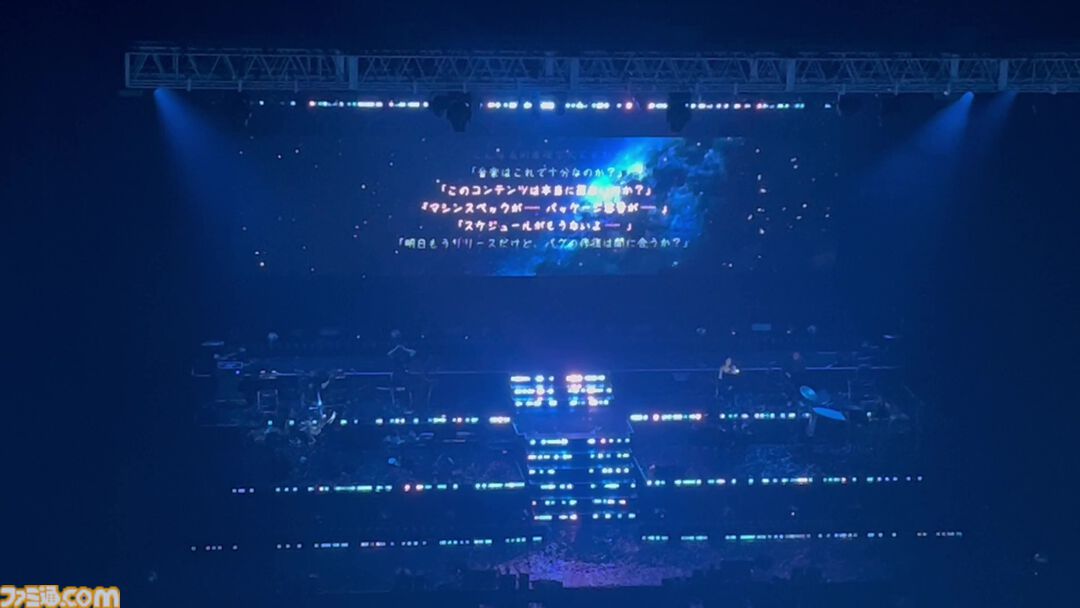 『鳴潮』コンサートツアー“To the New World”リポート。全身を揺さぶる音圧の東京公演！ 圧巻の演奏と熱気をお届け