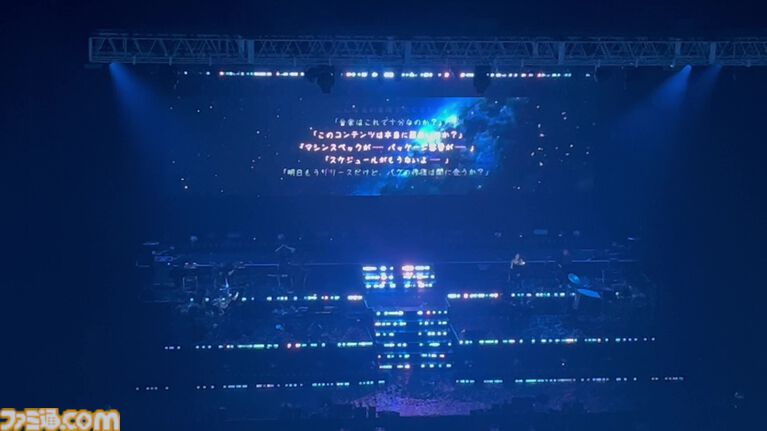 『鳴潮』コンサートツアー“To the New World”リポート。全身を揺さぶる音圧の東京公演! 圧巻の演奏と熱気をお届け