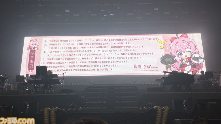 『鳴潮』コンサートツアー“To the New World”リポート。全身を揺さぶる音圧の東京公演! 圧巻の演奏と熱気をお届け