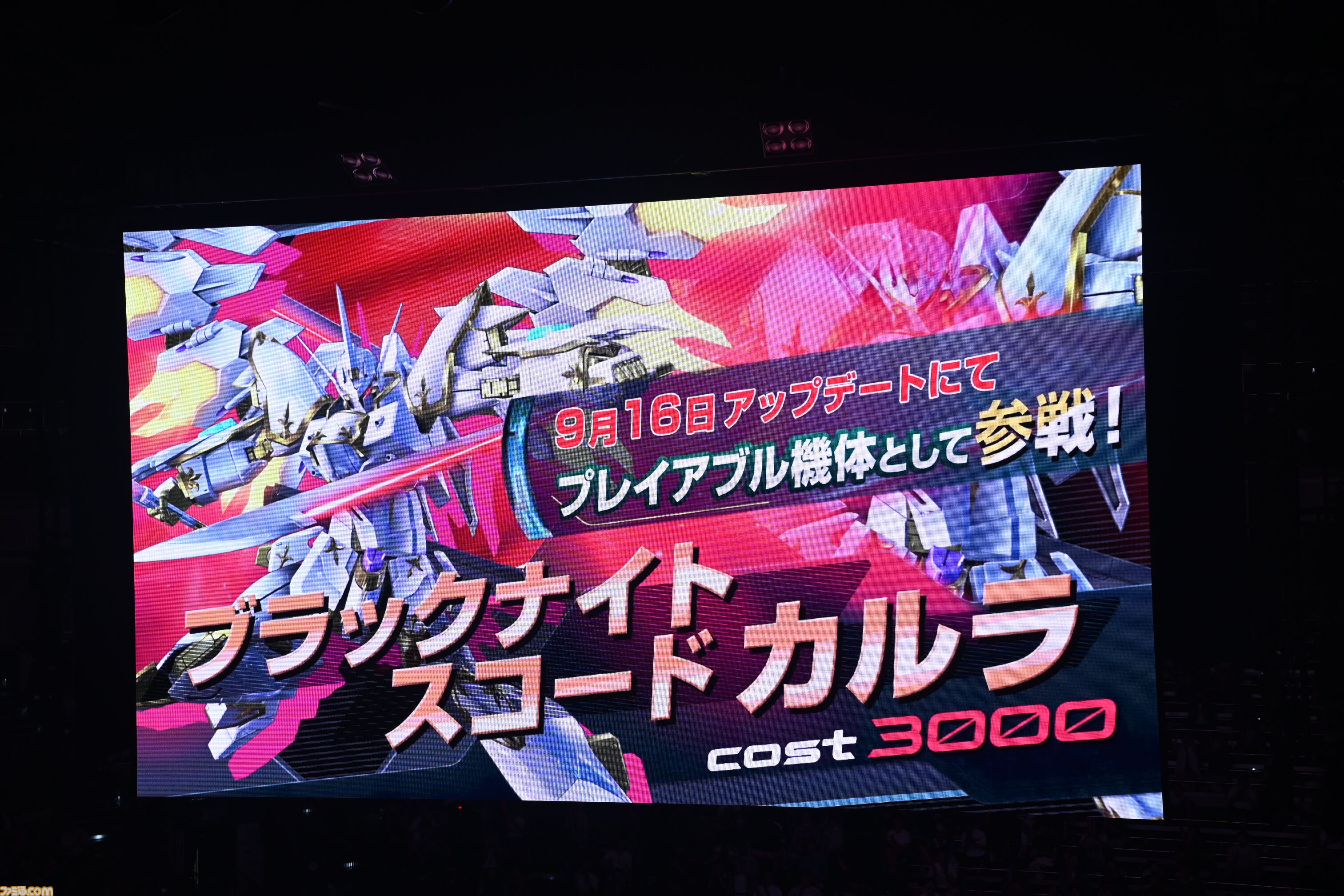 『機動戦士ガンダム EXVS.2 IB』極限を越える戦いがここに！　研ぎ澄まされた技量と駆け引きに両国国技館が震えた“GGGP2026”をリポート