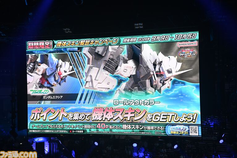 『機動戦士ガンダム EXVS.2 IB』極限を越える戦いがここに！　研ぎ澄まされた技量と駆け引きに両国国技館が震えた“GGGP2026”をリポート