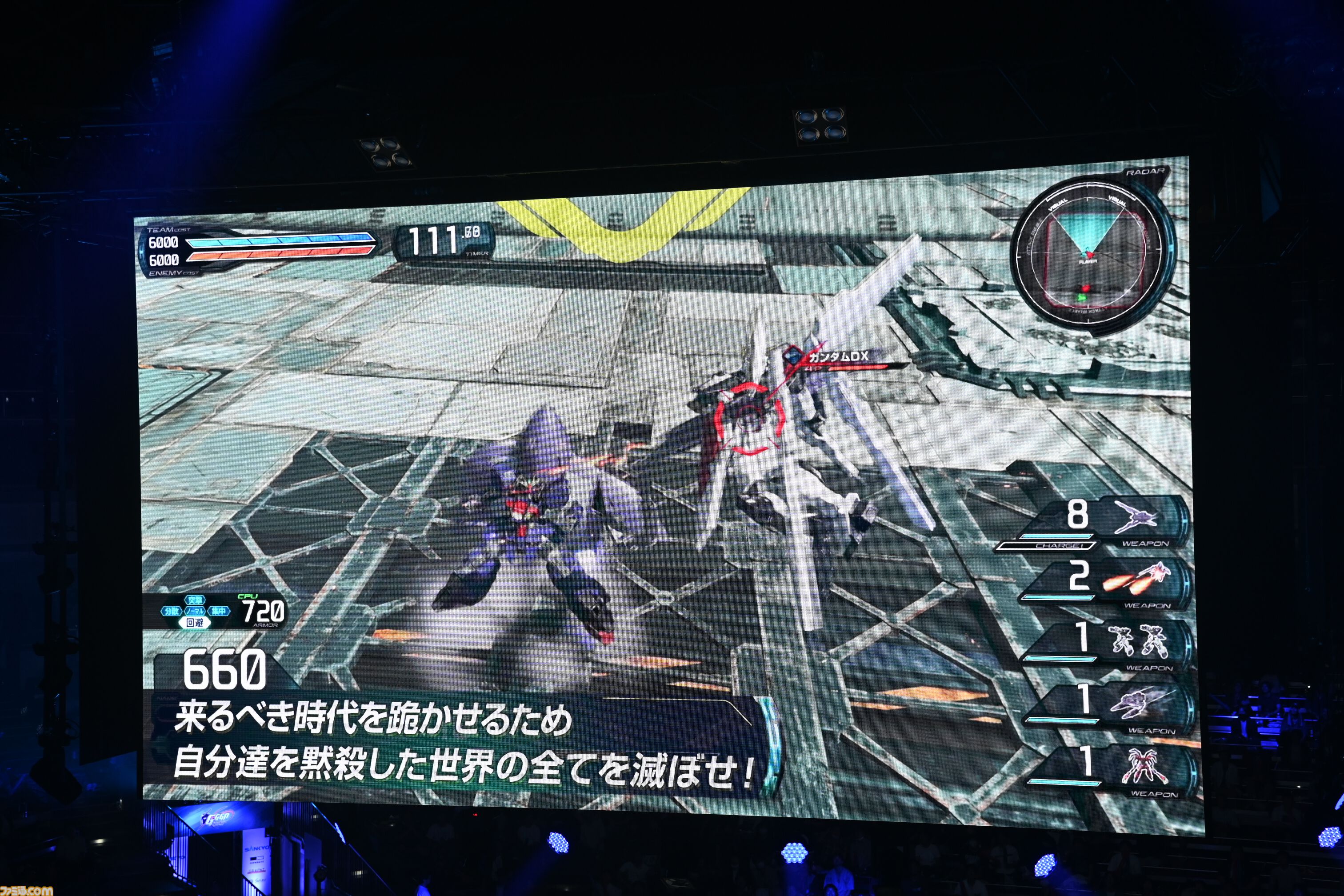 『機動戦士ガンダム EXVS.2 IB』極限を越える戦いがここに！　研ぎ澄まされた技量と駆け引きに両国国技館が震えた“GGGP2026”をリポート