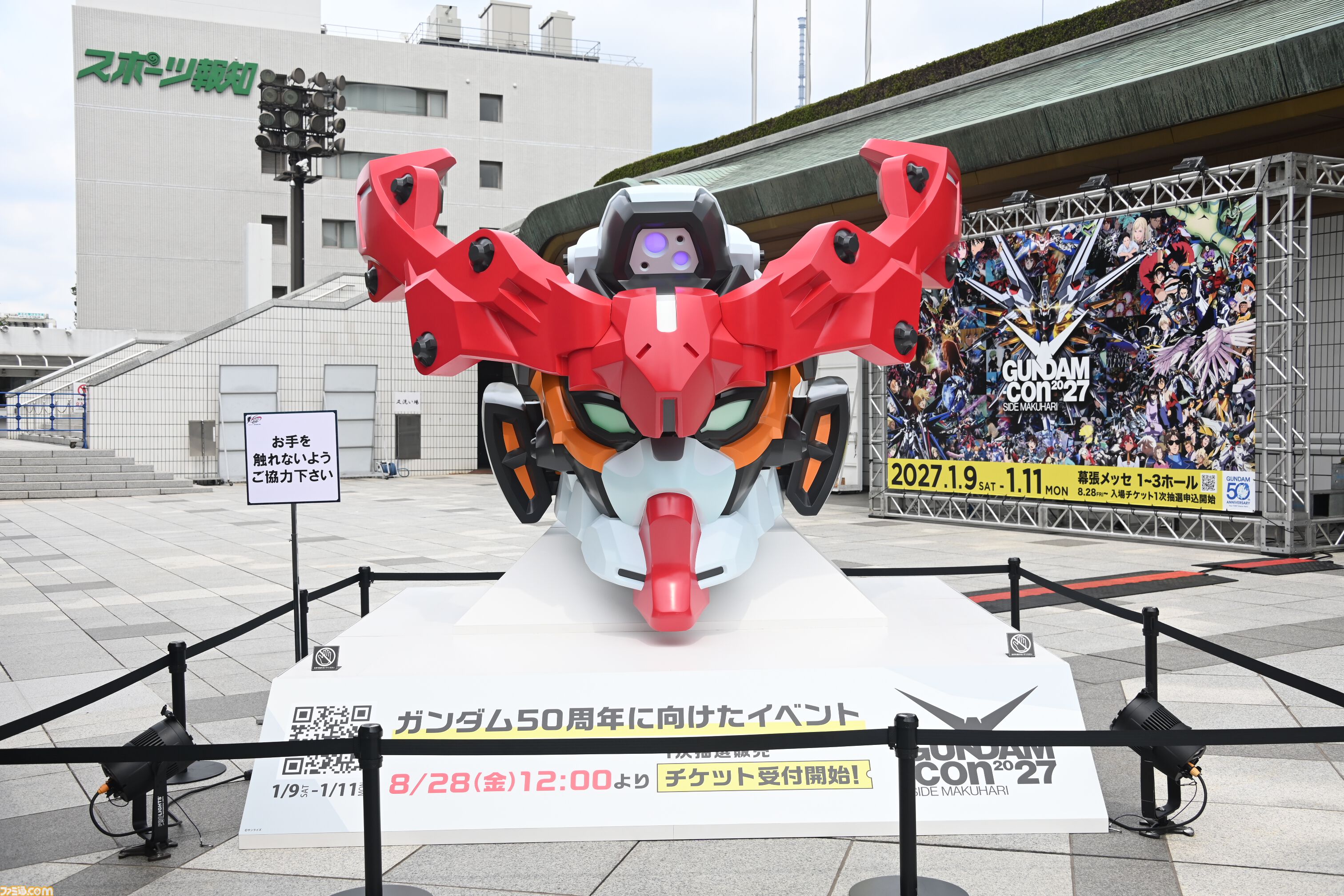 『機動戦士ガンダム EXVS.2 IB』極限を越える戦いがここに！　研ぎ澄まされた技量と駆け引きに両国国技館が震えた“GGGP2026”をリポート