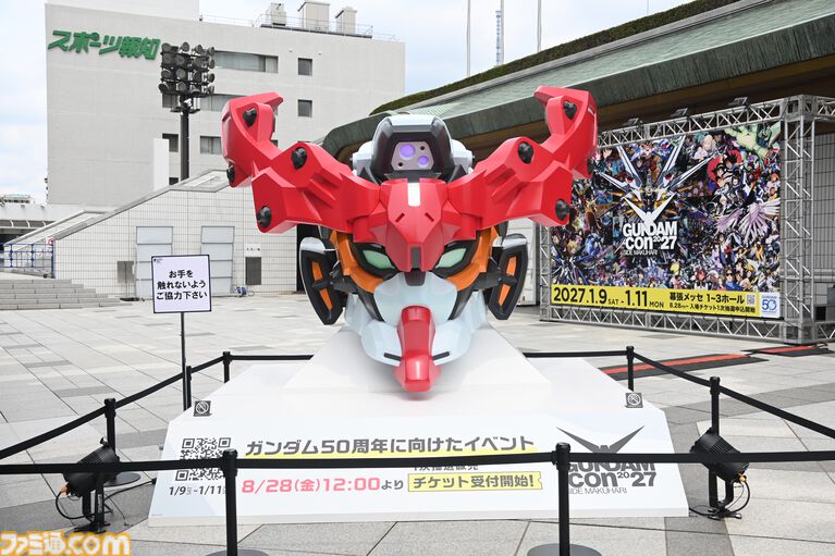 『機動戦士ガンダム EXVS.2 IB』極限を越える戦いがここに！　研ぎ澄まされた技量と駆け引きに両国国技館が震えた“GGGP2026”をリポート