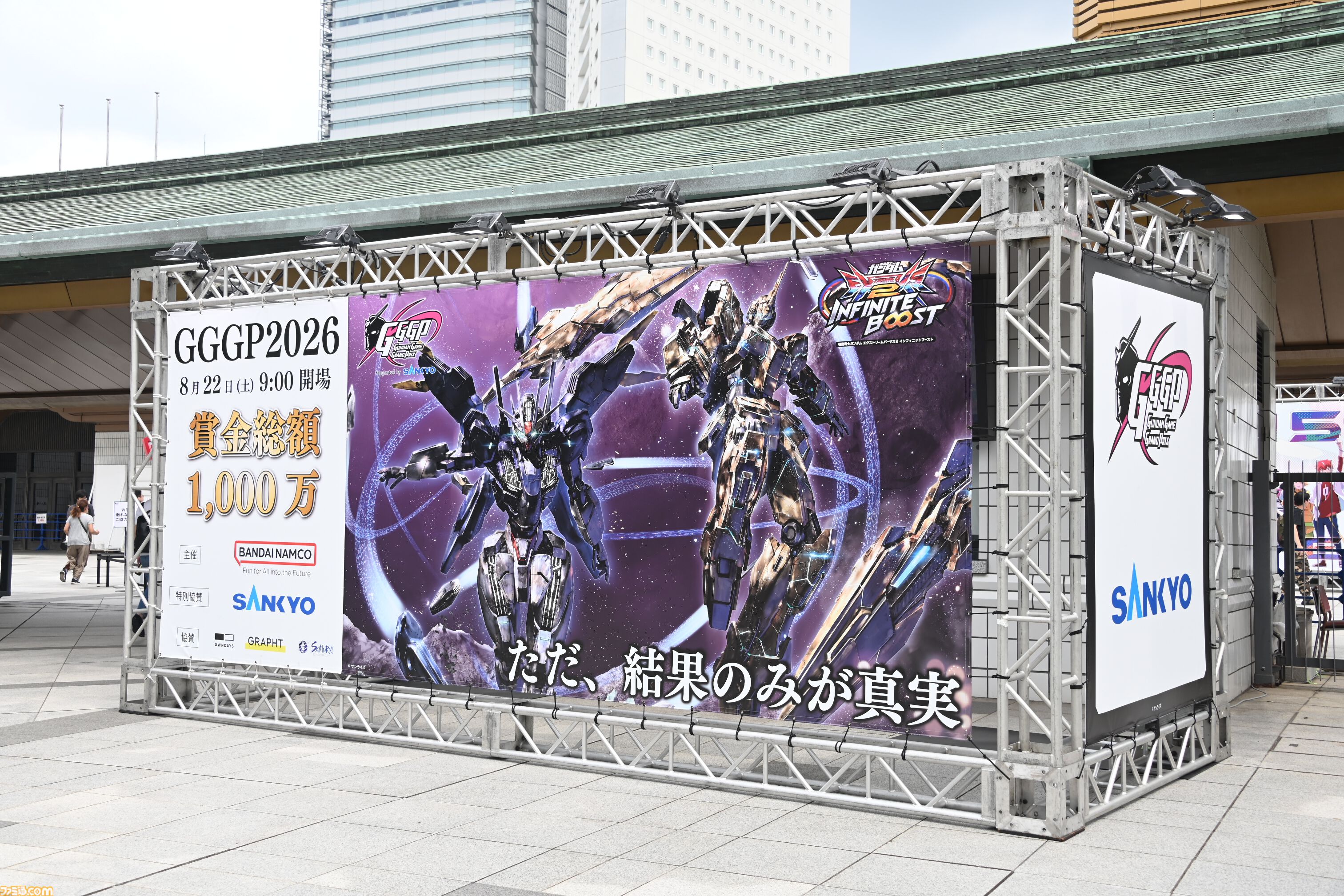 『機動戦士ガンダム EXVS.2 IB』極限を越える戦いがここに！　研ぎ澄まされた技量と駆け引きに両国国技館が震えた“GGGP2026”をリポート