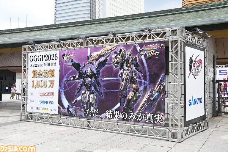 『機動戦士ガンダム EXVS.2 IB』極限を越える戦いがここに！　研ぎ澄まされた技量と駆け引きに両国国技館が震えた“GGGP2026”をリポート