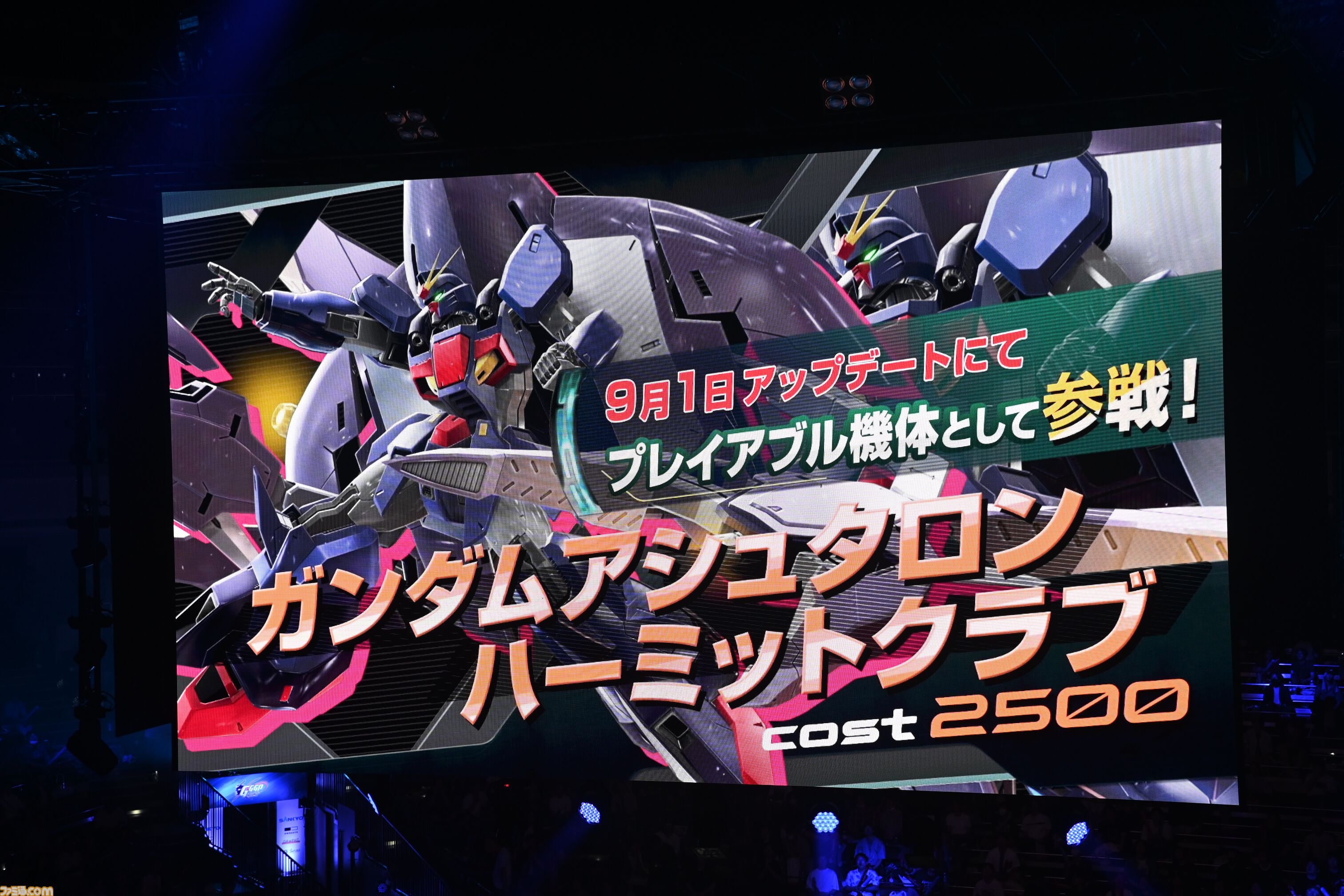 『機動戦士ガンダム EXVS.2 IB』極限を越える戦いがここに！　研ぎ澄まされた技量と駆け引きに両国国技館が震えた“GGGP2026”をリポート
