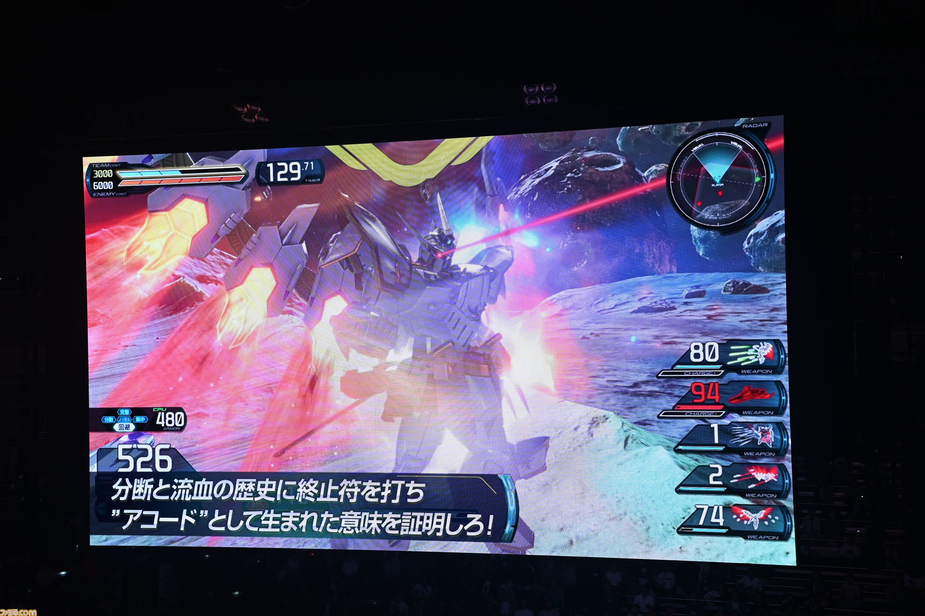 『機動戦士ガンダム EXVS.2 IB』極限を越える戦いがここに！　研ぎ澄まされた技量と駆け引きに両国国技館が震えた“GGGP2026”をリポート