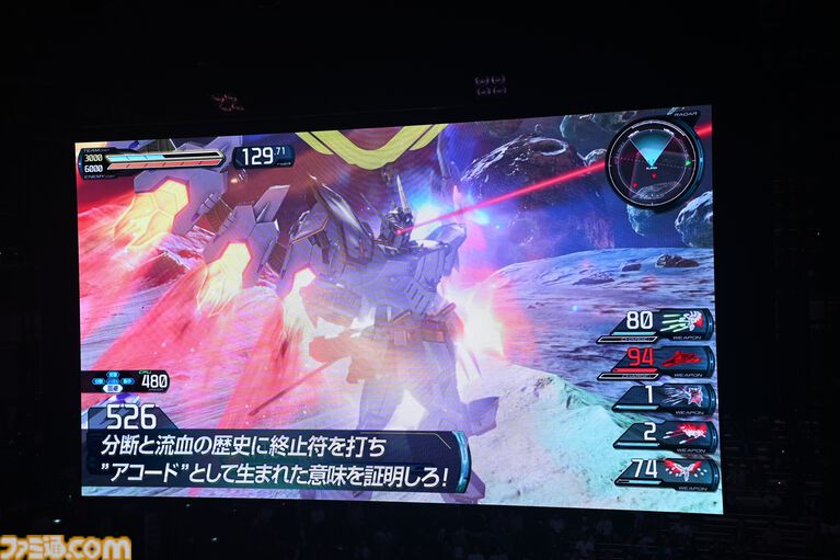 『機動戦士ガンダム EXVS.2 IB』極限を越える戦いがここに！　研ぎ澄まされた技量と駆け引きに両国国技館が震えた“GGGP2026”をリポート