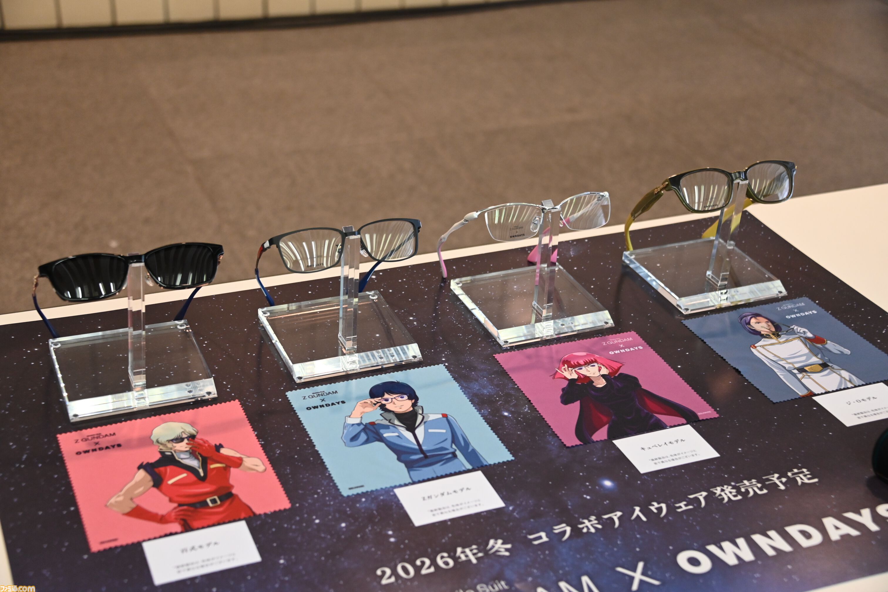 『機動戦士ガンダム EXVS.2 IB』極限を越える戦いがここに！　研ぎ澄まされた技量と駆け引きに両国国技館が震えた“GGGP2026”をリポート