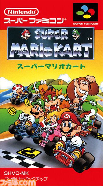 【初代マリカ】『スーパーマリオカート』が発売された日。アイテムや仕掛けで盛り上がるレースゲーム。岡素世さんの音楽もすばらしい【今日は何の日？】