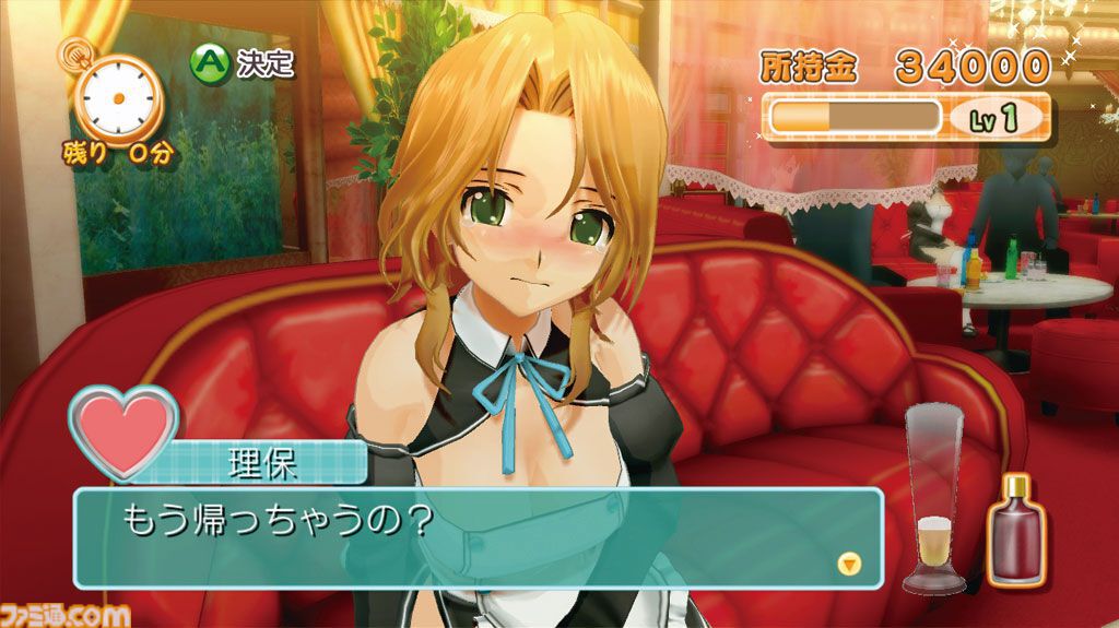 『ドリームクラブ』が発売された日。ホストガールとの楽しいひと時が楽しめる恋愛シミュレーション。やけに作り込まれたカラオケも見どころ満載【今日は何の日？】