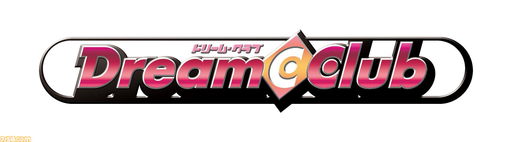 『ドリームクラブ』が発売された日。ホストガールとの楽しいひと時が楽しめる恋愛シミュレーション。やけに作り込まれたカラオケも見どころ満載【今日は何の日？】