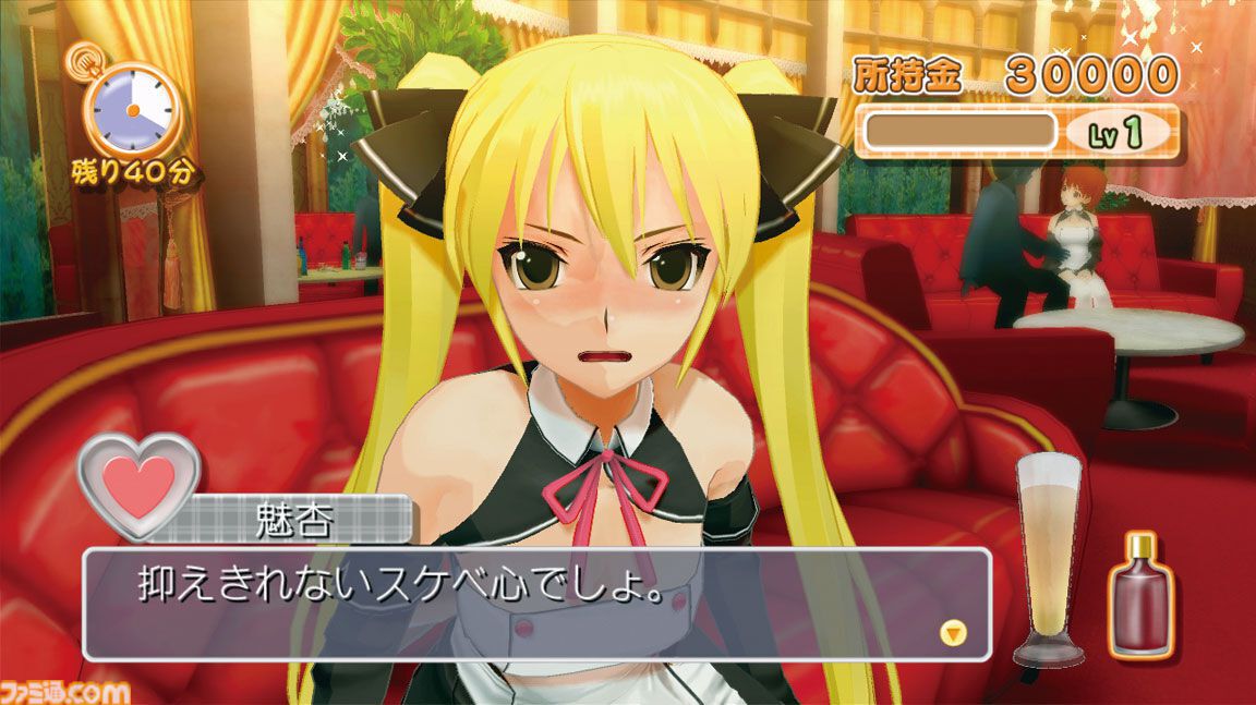 『ドリームクラブ』が発売された日。ホストガールとの楽しいひと時が楽しめる恋愛シミュレーション。やけに作り込まれたカラオケも見どころ満載【今日は何の日？】