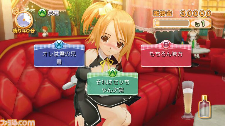 『ドリームクラブ』が発売された日。ホストガールとの楽しいひと時が楽しめる恋愛シミュレーション。やけに作り込まれたカラオケも見どころ満載【今日は何の日?】