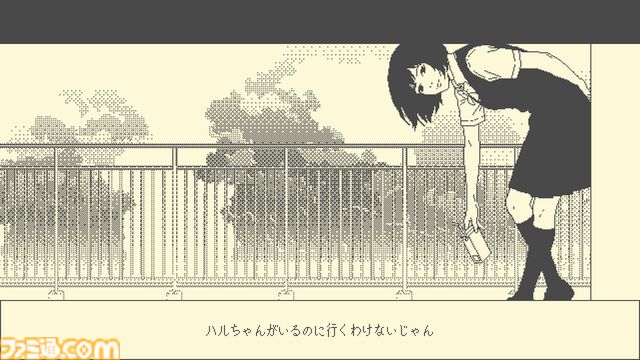 『彼女は知らない』1999年の女子高生ふたりの“とある一日”をモノトーン調で描くビジュアルノベル、Steamページ公開。ノスタルジックでどこか物憂げな雰囲気が漂う