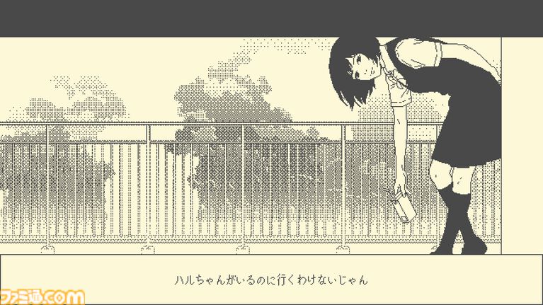 『彼女は知らない』1999年の女子高生ふたりの“とある一日”をモノトーン調で描くビジュアルノベル、Steamページ公開。ノスタルジックでどこか物憂げな雰囲気が漂う