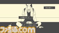 『彼女は知らない』1999年の女子高生ふたりの“とある一日”をモノトーン調で描くビジュアルノベル、Steamページ公開。ノスタルジックでどこか物憂げな雰囲気が漂う