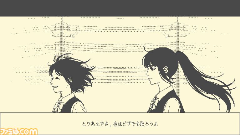 『彼女は知らない』1999年の女子高生ふたりの“とある一日”をモノトーン調で描くビジュアルノベル、Steamページ公開。ノスタルジックでどこか物憂げな雰囲気が漂う