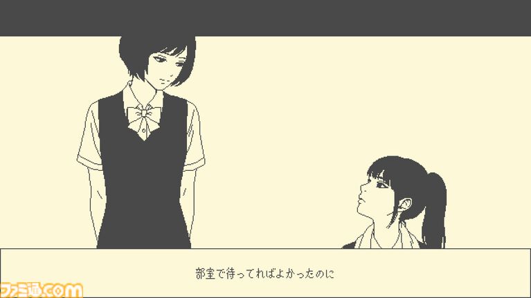 『彼女は知らない』1999年の女子高生ふたりの“とある一日”をモノトーン調で描くビジュアルノベル、Steamページ公開。ノスタルジックでどこか物憂げな雰囲気が漂う