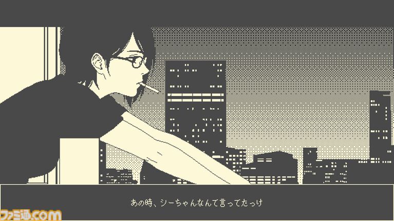 『彼女は知らない』1999年の女子高生ふたりの“とある一日”をモノトーン調で描くビジュアルノベル、Steamページ公開。ノスタルジックでどこか物憂げな雰囲気が漂う