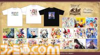 『テイルズ オブ』歴代パッケージビジュアルをデザインしたTシャツが8/29より発売。『デスティニー』や『アライズ』など全19種がラインアップ