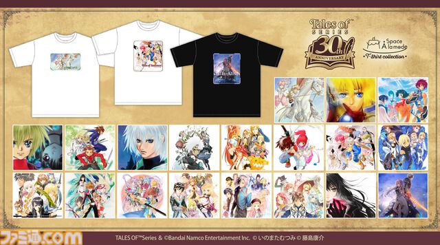 『テイルズ オブ』歴代パッケージビジュアルをデザインしたTシャツが8/29より発売。『デスティニー』や『アライズ』など全19種がラインアップ