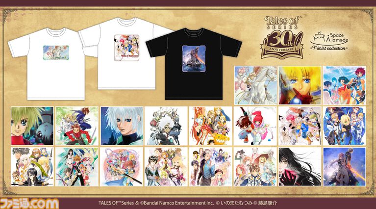 『テイルズ オブ』歴代パッケージビジュアルをデザインしたTシャツが8/29より発売。『デスティニー』や『アライズ』など全19種がラインアップ