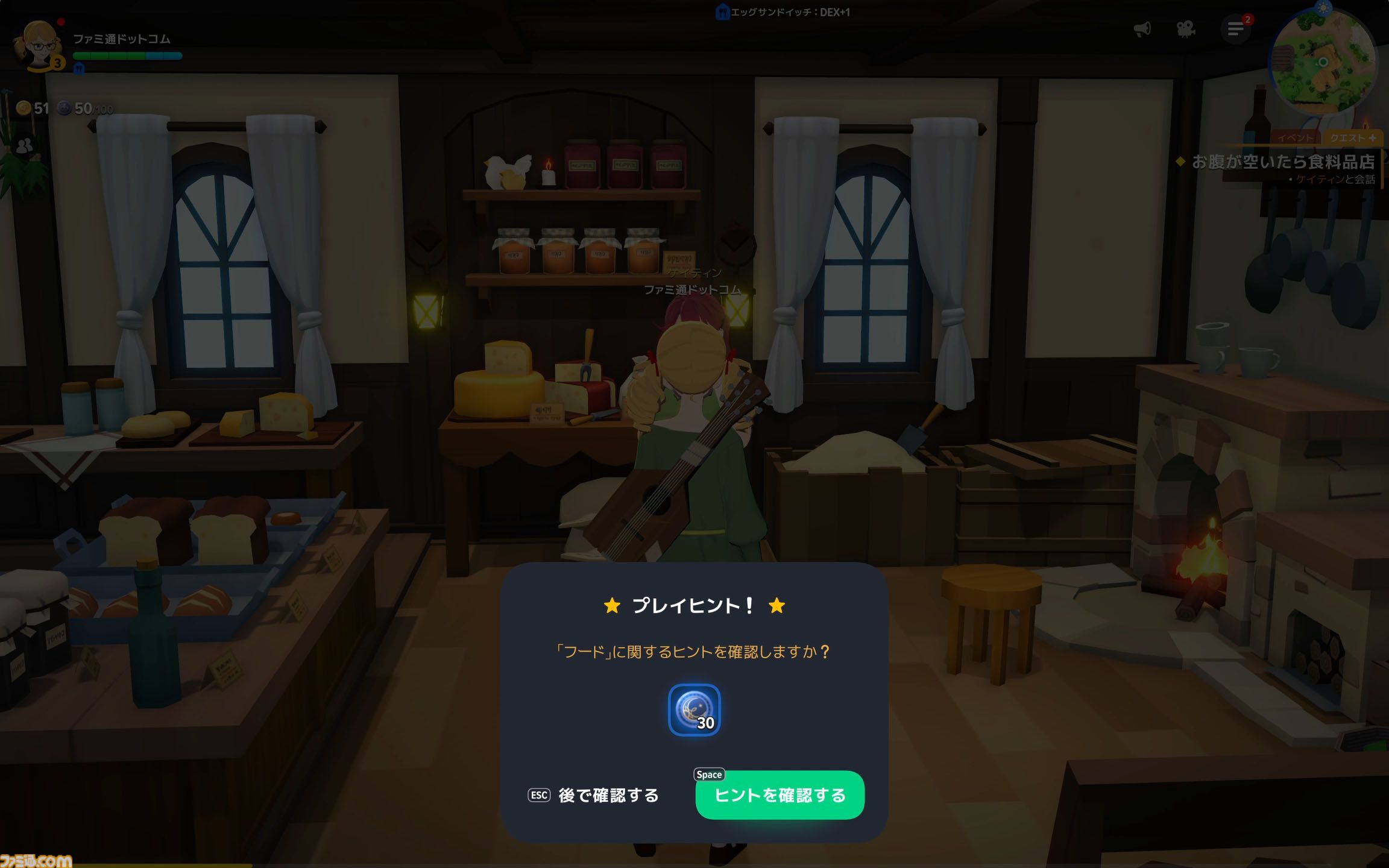 『マビノギモバイル』癒し系生活MMORPGの金字塔『マビノギ』の雰囲気はそのまま。たき火を眺めて癒されるやさしい世界【体験会リポート】