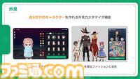 『マビノギモバイル』癒し系生活MMORPGの金字塔『マビノギ』の雰囲気はそのまま。たき火を眺めて癒されるやさしい世界【体験会リポート】