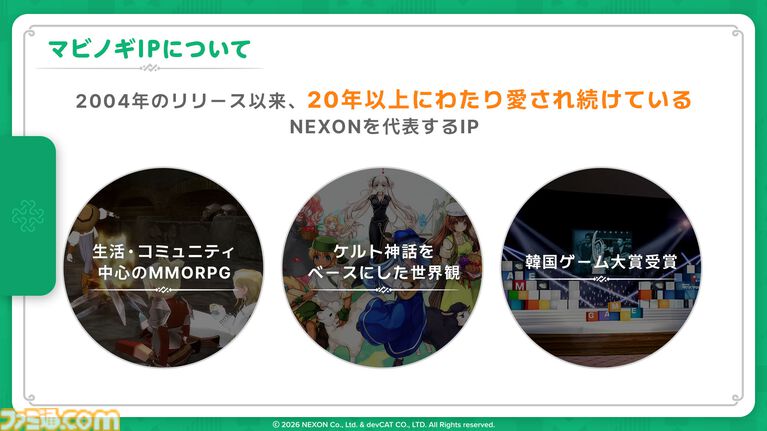 『マビノギモバイル』癒し系生活MMORPGの金字塔『マビノギ』の雰囲気はそのまま。たき火を眺めて癒されるやさしい世界【体験会リポート】