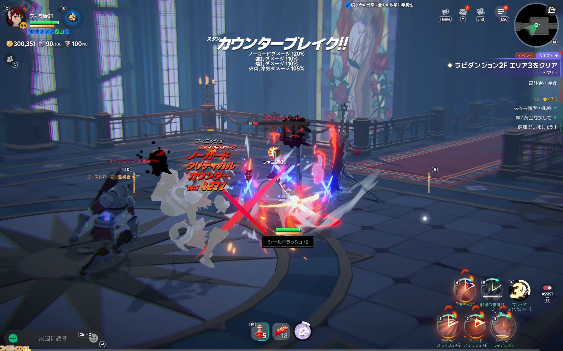 『マビノギモバイル』癒し系生活MMORPGの金字塔『マビノギ』の雰囲気はそのまま。たき火を眺めて癒されるやさしい世界【体験会リポート】