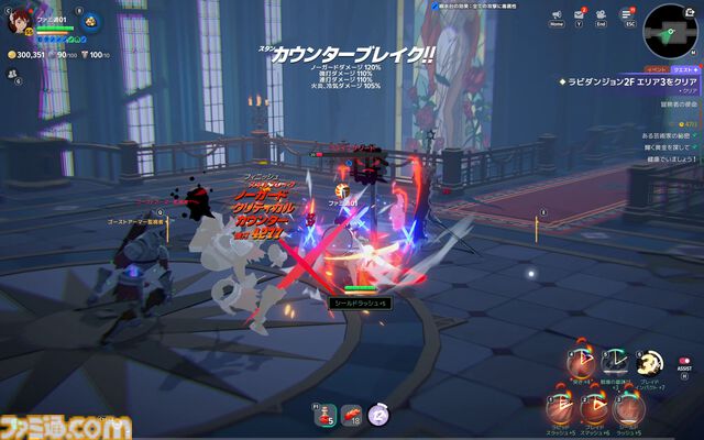 『マビノギモバイル』癒し系生活MMORPGの金字塔『マビノギ』の雰囲気はそのまま。たき火を眺めて癒されるやさしい世界【体験会リポート】
