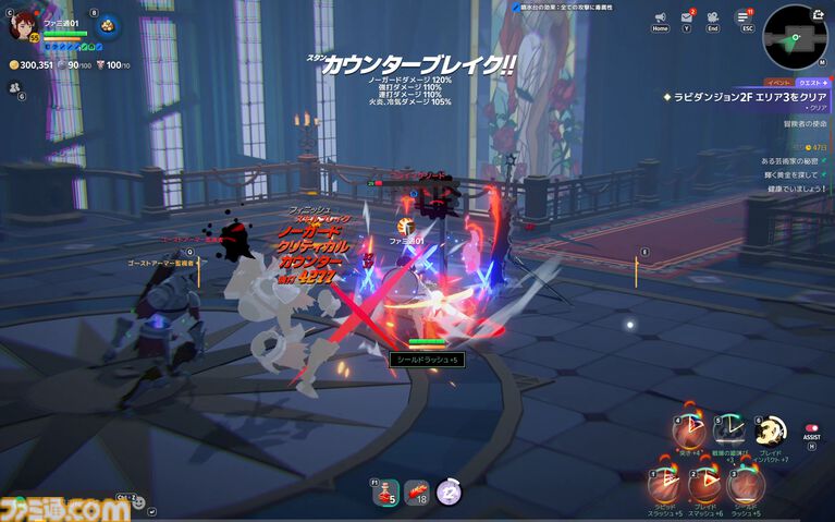 『マビノギモバイル』癒し系生活MMORPGの金字塔『マビノギ』の雰囲気はそのまま。たき火を眺めて癒されるやさしい世界【体験会リポート】