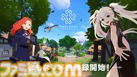 『マビノギモバイル』癒し系生活MMORPGの金字塔『マビノギ』の雰囲気はそのまま。たき火を眺めて癒されるやさしい世界【体験会リポート】
