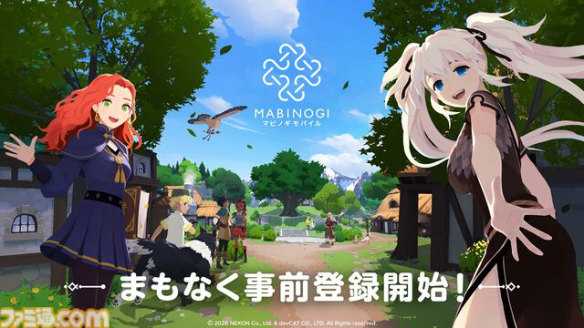 『マビノギモバイル』癒し系生活MMORPGの金字塔『マビノギ』の雰囲気はそのまま。たき火を眺めて癒されるやさしい世界【体験会リポート】