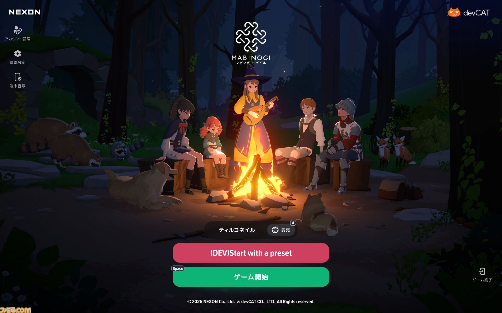 『マビノギモバイル』癒し系生活MMORPGの金字塔『マビノギ』の雰囲気はそのまま。たき火を眺めて癒されるやさしい世界【体験会リポート】