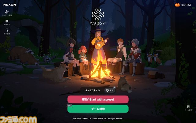 『マビノギモバイル』癒し系生活MMORPGの金字塔『マビノギ』の雰囲気はそのまま。たき火を眺めて癒されるやさしい世界【体験会リポート】