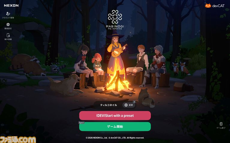 『マビノギモバイル』癒し系生活MMORPGの金字塔『マビノギ』の雰囲気はそのまま。たき火を眺めて癒されるやさしい世界【体験会リポート】
