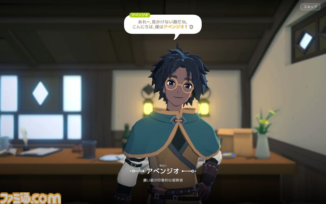 『マビノギモバイル』癒し系生活MMORPGの金字塔『マビノギ』の雰囲気はそのまま。たき火を眺めて癒されるやさしい世界【体験会リポート】