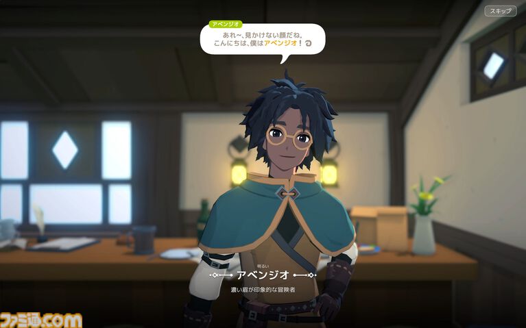 『マビノギモバイル』癒し系生活MMORPGの金字塔『マビノギ』の雰囲気はそのまま。たき火を眺めて癒されるやさしい世界【体験会リポート】