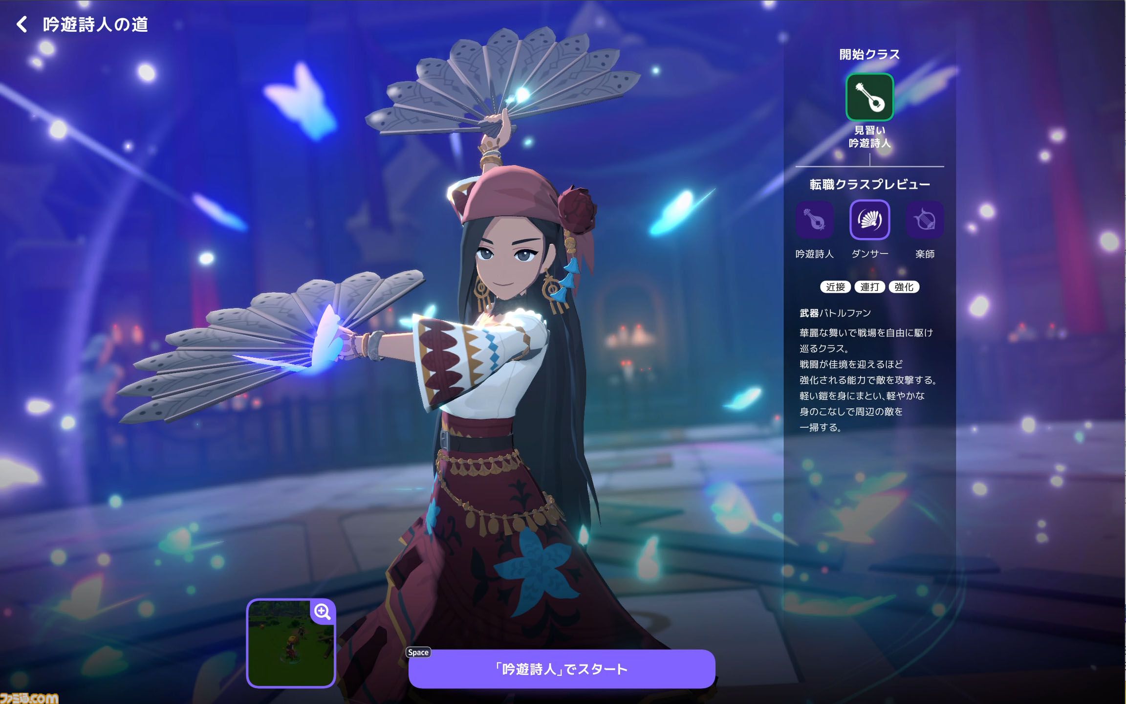 『マビノギモバイル』癒し系生活MMORPGの金字塔『マビノギ』の雰囲気はそのまま。たき火を眺めて癒されるやさしい世界【体験会リポート】