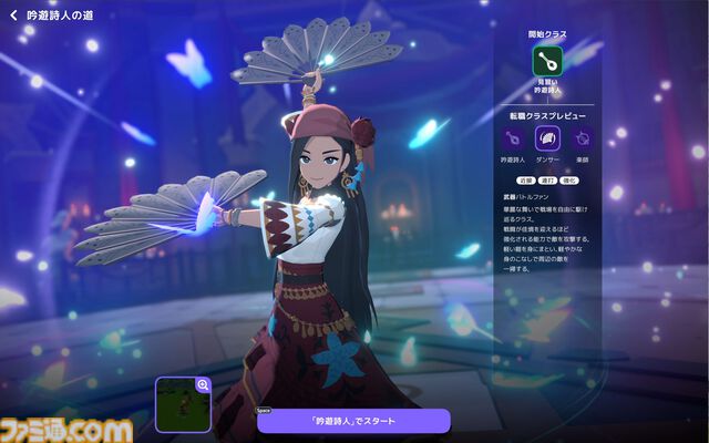 『マビノギモバイル』癒し系生活MMORPGの金字塔『マビノギ』の雰囲気はそのまま。たき火を眺めて癒されるやさしい世界【体験会リポート】