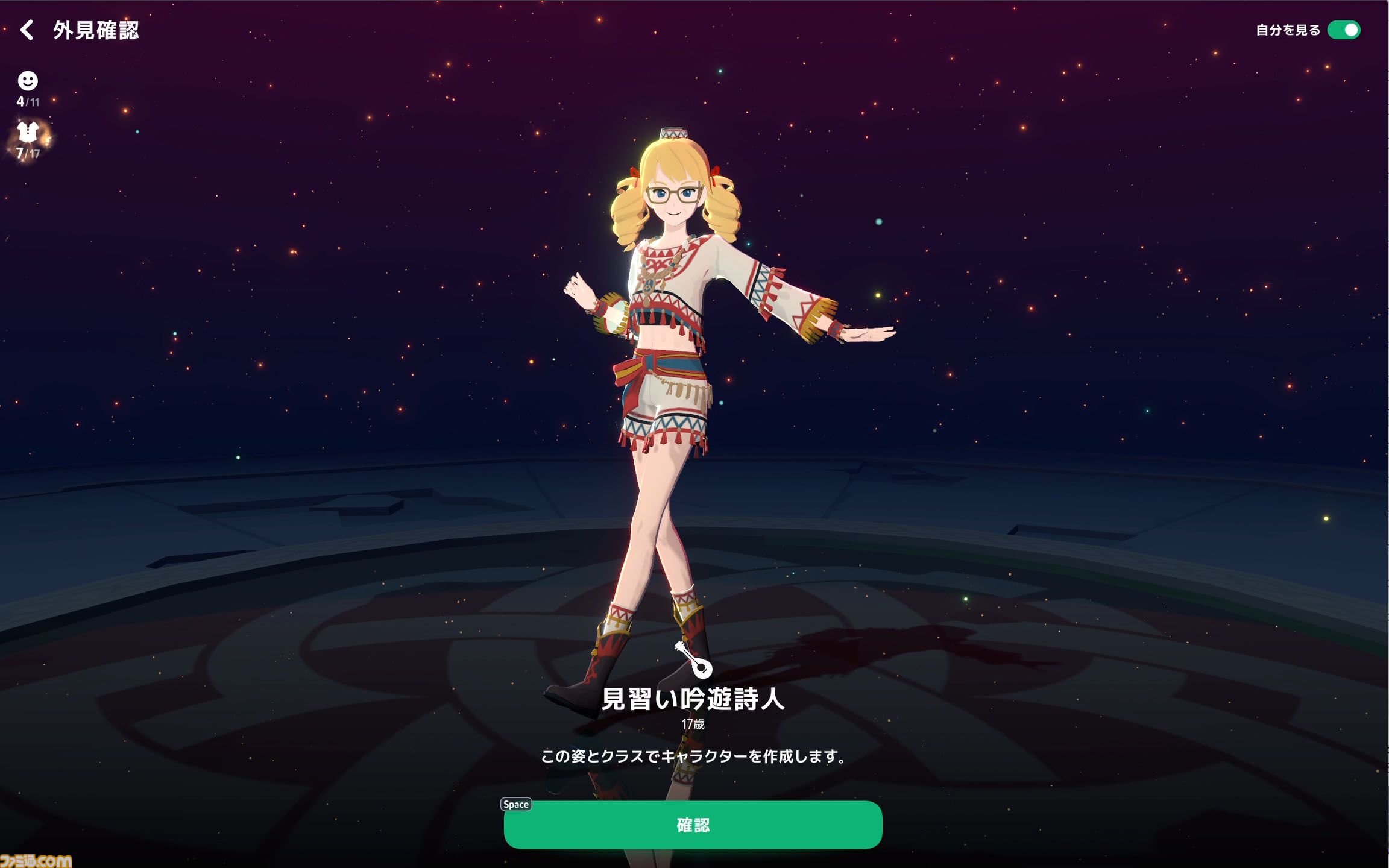 『マビノギモバイル』癒し系生活MMORPGの金字塔『マビノギ』の雰囲気はそのまま。たき火を眺めて癒されるやさしい世界【体験会リポート】