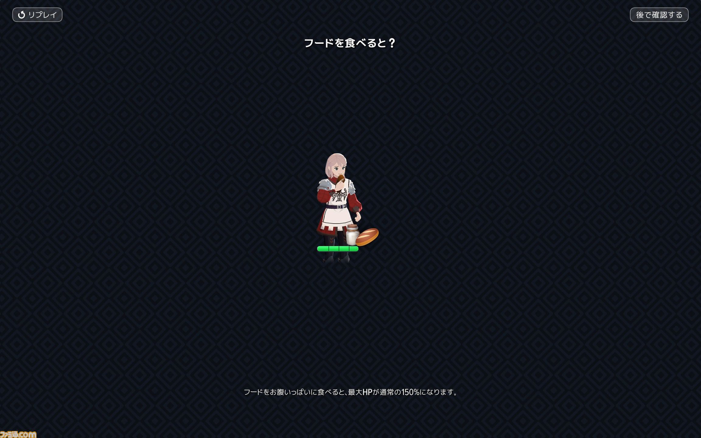 『マビノギモバイル』癒し系生活MMORPGの金字塔『マビノギ』の雰囲気はそのまま。たき火を眺めて癒されるやさしい世界【体験会リポート】