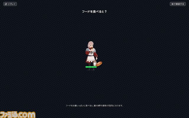 『マビノギモバイル』癒し系生活MMORPGの金字塔『マビノギ』の雰囲気はそのまま。たき火を眺めて癒されるやさしい世界【体験会リポート】