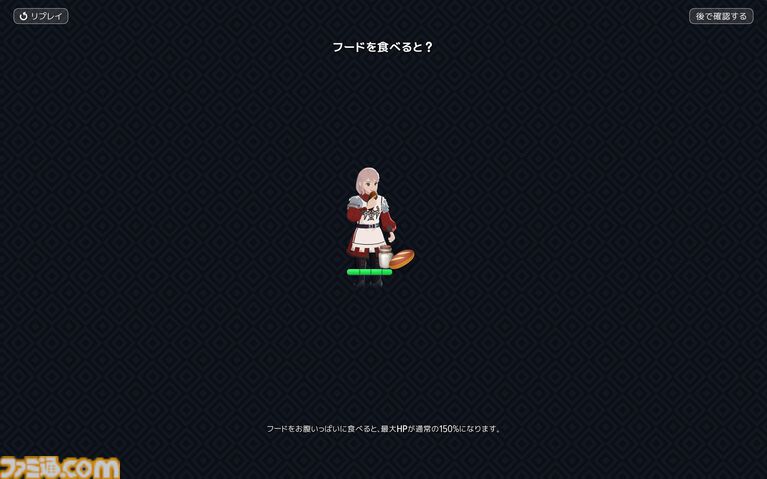 『マビノギモバイル』癒し系生活MMORPGの金字塔『マビノギ』の雰囲気はそのまま。たき火を眺めて癒されるやさしい世界【体験会リポート】