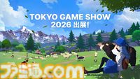 『マビノギモバイル』癒し系生活MMORPGの金字塔『マビノギ』の雰囲気はそのまま。たき火を眺めて癒されるやさしい世界【体験会リポート】