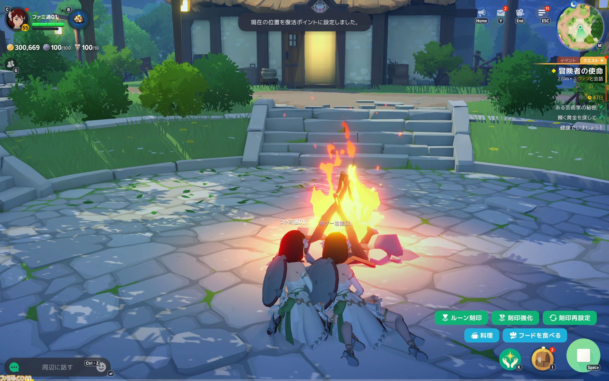 『マビノギモバイル』癒し系生活MMORPGの金字塔『マビノギ』の雰囲気はそのまま。たき火を眺めて癒されるやさしい世界【体験会リポート】